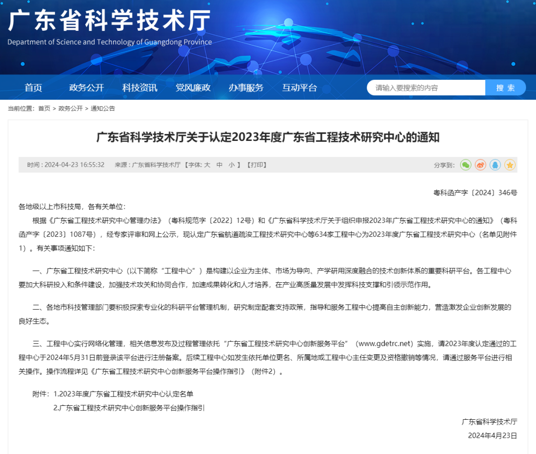 工程中心.png 工程中心.png